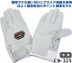 PROHANDS CN-325 ��������� �䶯�������� �ۥ磻�� S��3L������ ���ٻΥ�������/����ߥ�����/�ܳ�/������