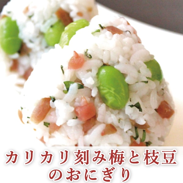 刻んだカリカリ梅80g