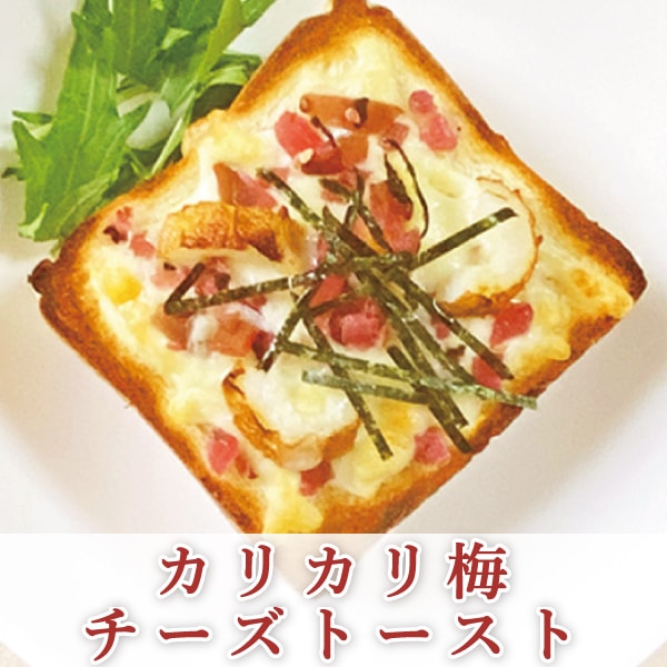 刻んだカリカリ梅80g
