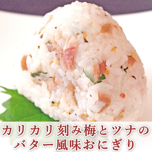 刻んだカリカリ梅80g