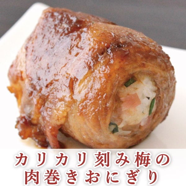 刻んだカリカリ梅80g