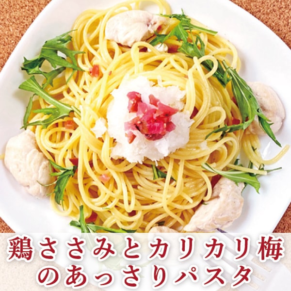 刻んだカリカリ梅80g
