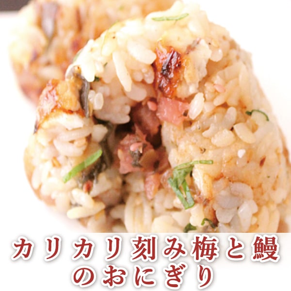 刻んだカリカリ梅80g