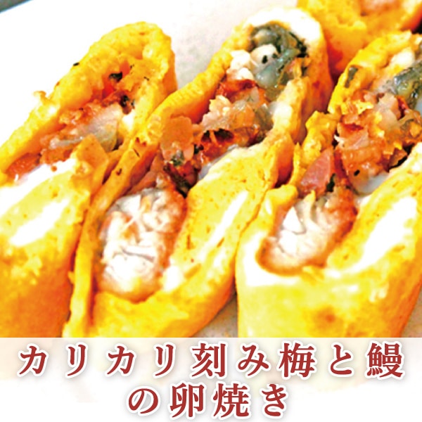 刻んだカリカリ梅80g
