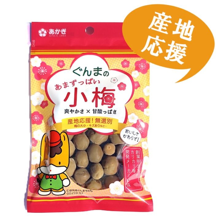 ほっと一息～カリカリ梅,甘酸っぱい味 | 元祖カリカリ梅の赤城フーズ