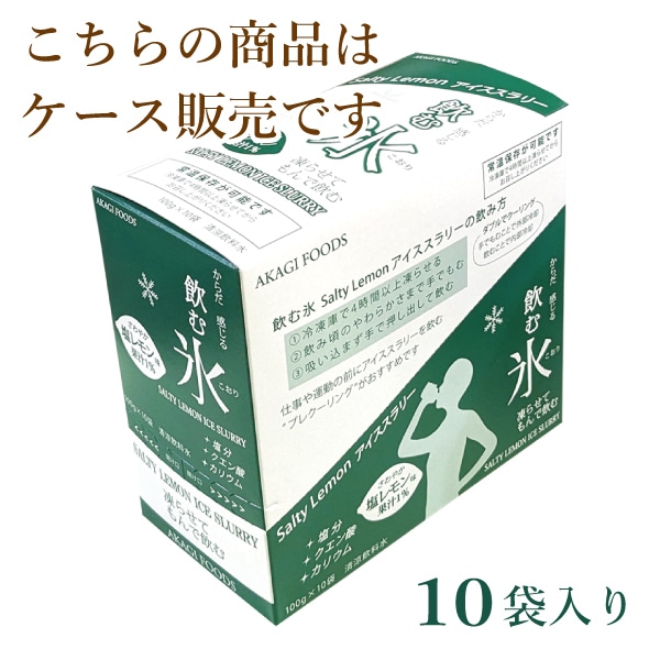 Ȣ۲ƴ ɹSaltyLemon꡼ʹ񻺥̽