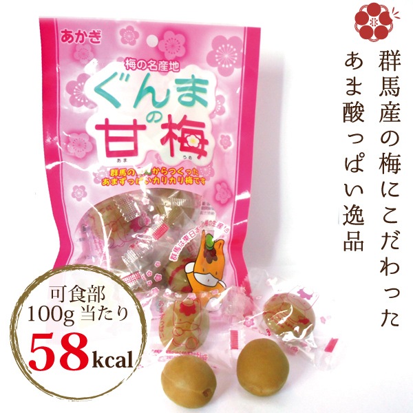 【国産カリカリ梅食べ比べ！】梅わくわくセット