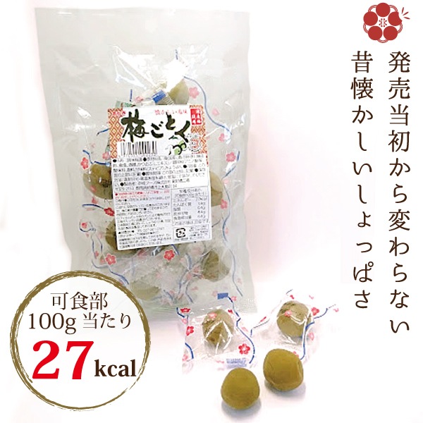 国産カリカリ梅食べ比べ！】梅わくわくセット | 人気セレクション