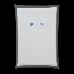 割粉