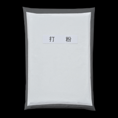 打粉