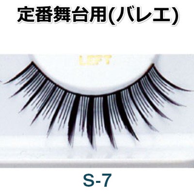 【三善】　アイラッシュ　つけまつげ　　　　