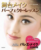 �ڿ���ۡ� ����ᥤ�����ѡ��ե����ȡ���å���