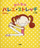 ڿۡ ߤʤΥХ쥨ȥå