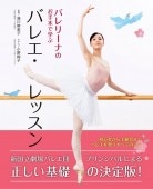 ڿۡ Х꡼ʤΤܤǳؤ Х쥨å