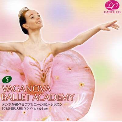 �ڥ����ꥨ���������CD�ۥƥ�ݤ����٤롡���Хꥨ��������å���5