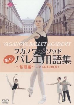 ��DVD�� �塞�Υ�᥽�åɡ�ư�����Х쥨�Ѹ콸�������ԡ����ɤ�ˤ�狼��