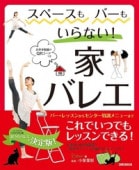 �ڿ���ۡ� ���ڡ�����С��⤤��ʤ������ȥХ쥨�����С�����å��󤫤饻�󥿡��÷���˥塼�ޤǡ�