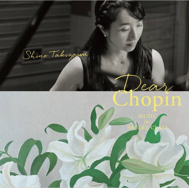 【レッスン用CD】 ディア・ショパン　滝澤志野　Dear Chopin Music for Ballet Class ShinoTakizawa (CD)　