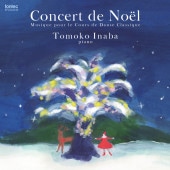 �ڥ�å�����CD�� �����һҡ����ꥹ�ޥ����Х쥨����å���CD��Concert de Noel