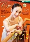 �ڿ���ۡ� �����良 vol.94��
