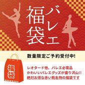 �Х쥨��ʡ�ޡ�2026ǯ������ѥ����������̸��ꡪ��