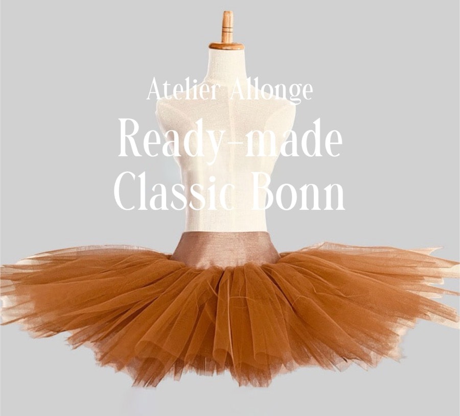 アトリエ アロンジェ】 レディメイド クラシックボン チュチュボン