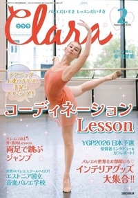 新書館 バレエ全幕CD3枚セット 新書館 バレエ全幕CD3枚セット