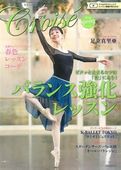 �ڿ���ۡ� �����良 vol.102 Spring