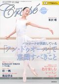 �ڿ���ۡ� �����良 vol.103  Summer
