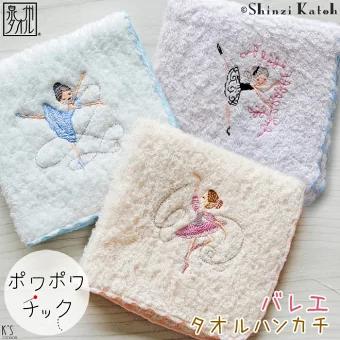 バレエレオタード＆バレエ・ダンス用品専門の通販ショップ-赤い靴