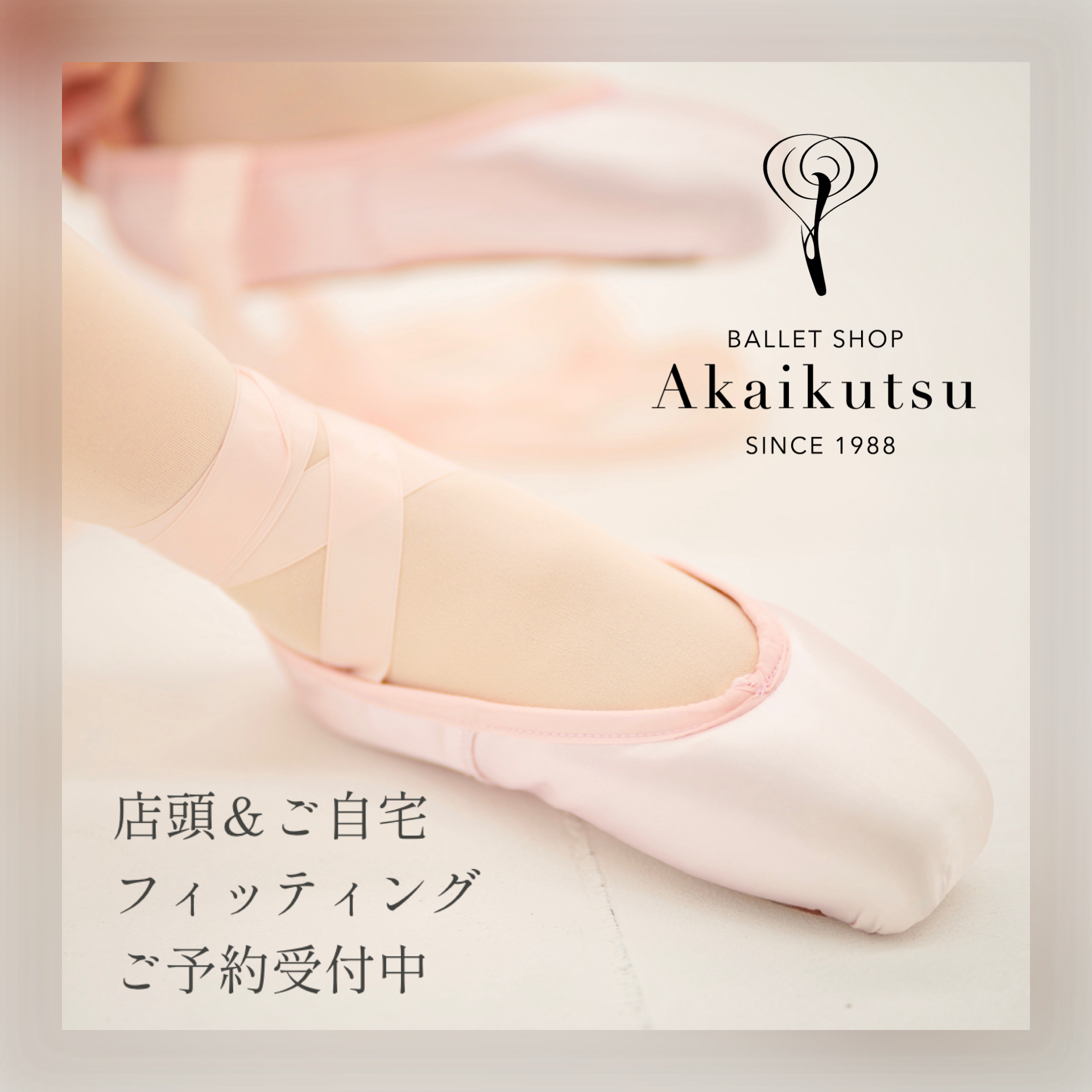 レオタード　シューズ バレエレオタード＆バレエ・ダンス用品専門の通販ショップ-赤い靴