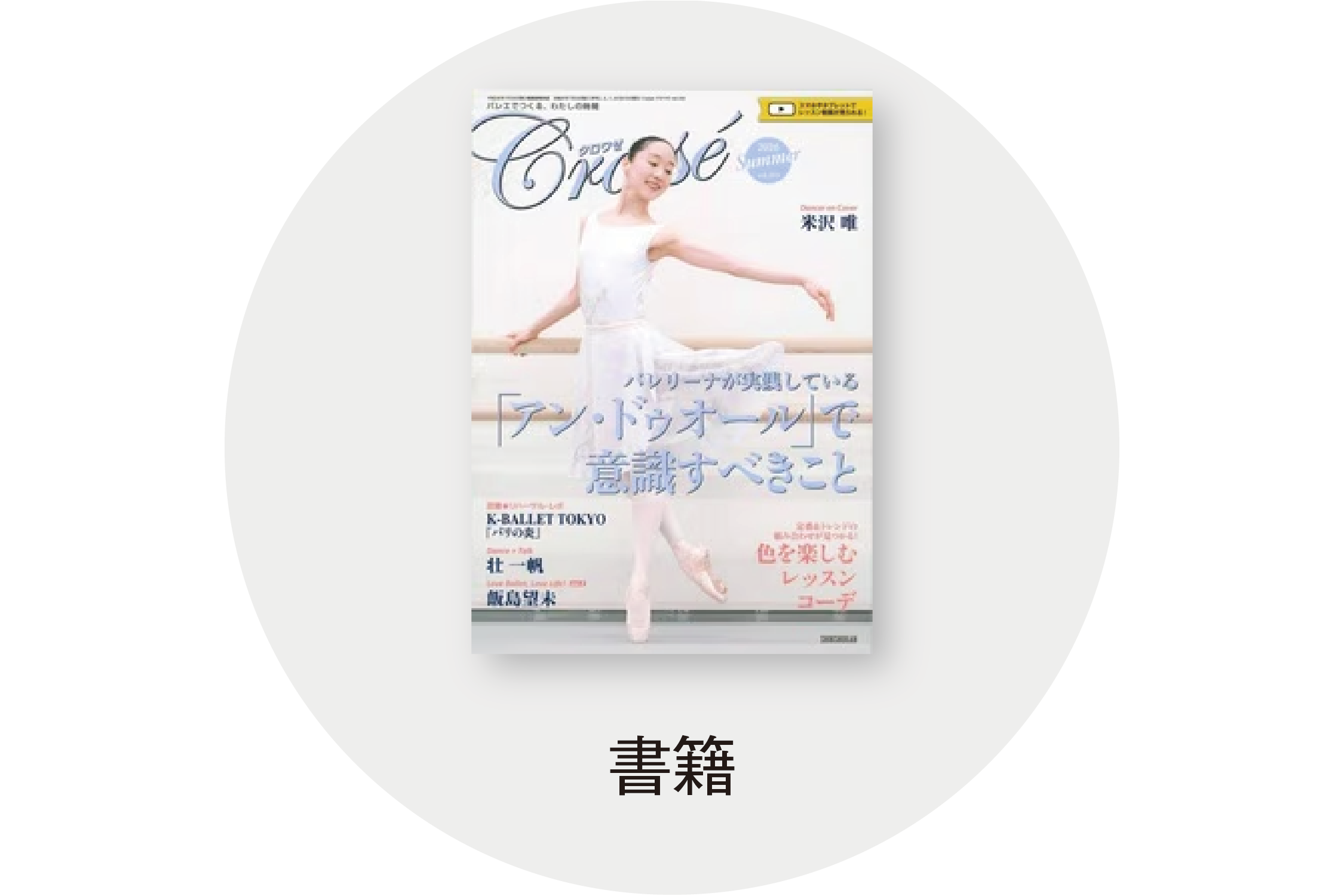 バナー画像6