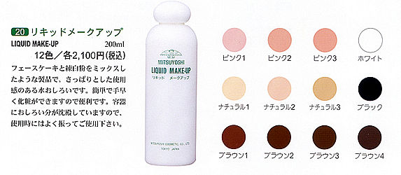 �ڻ����ۥꥭ�åɥᥤ�����å�