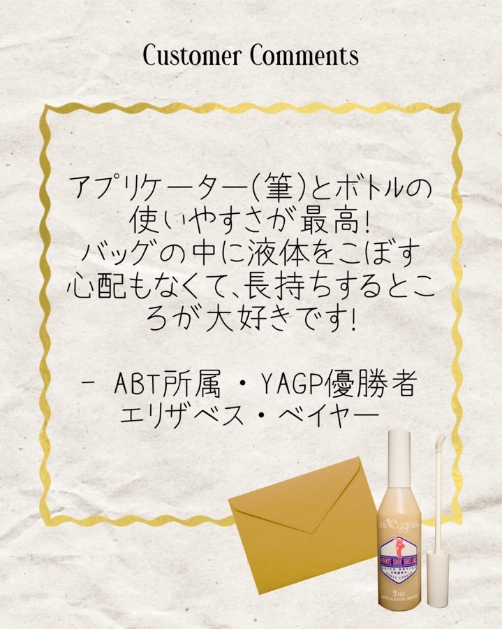 ��Lea Cygnes�� Pointe Shoe Shellac �ݥ��ȥ��塼����������å����ȥ����塼�����ϡ��ɥʡ�