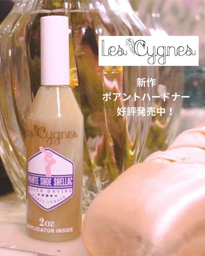 ��Lea Cygnes�� Pointe Shoe Shellac �ݥ��ȥ��塼����������å����ȥ����塼�����ϡ��ɥʡ�