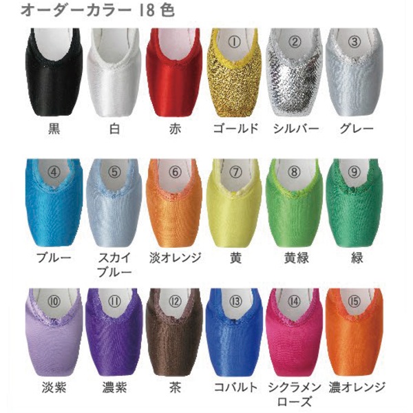 ڥܥ󥸥Х꡼ʡ EX2 ʸ塧45ָΤϤͽˤʤޤ