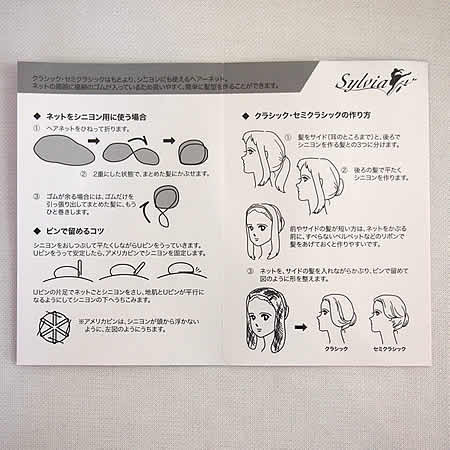 ڥӥۡ˥ͥåȡѡѡˡꡡ