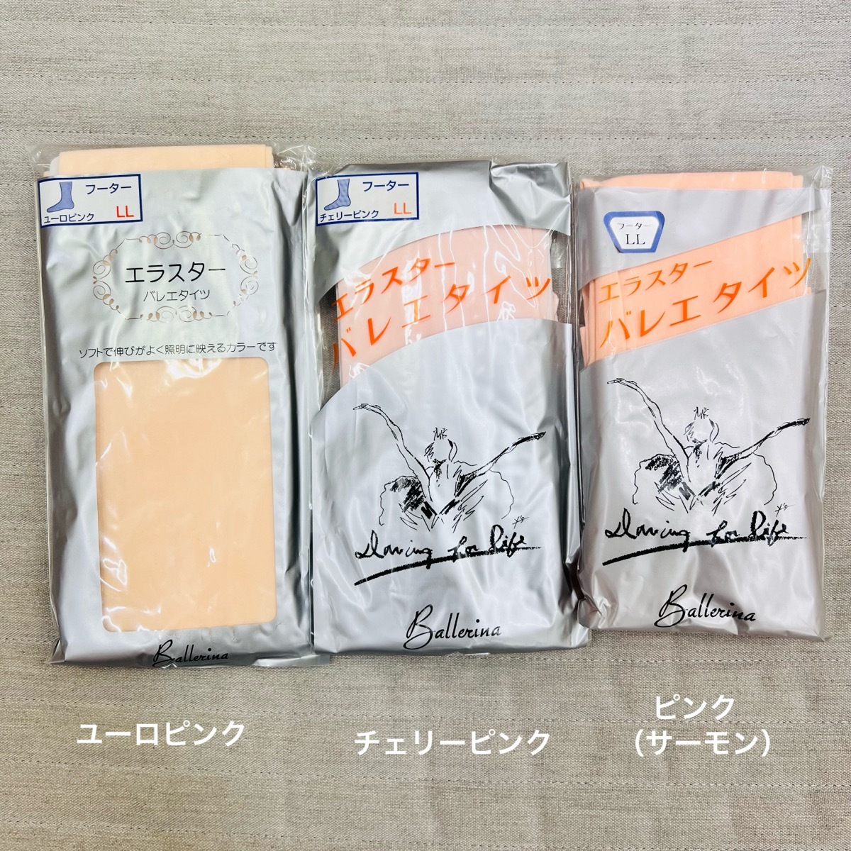 �ڥХ�꡼�ʡۥ��饹���������ġ��ա�����������ѡ��߸˸¤ꡡ�����ȥ�å���