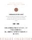 �ڥХ쥨���������δ����ݡ��ȡ��ð��ꥫ�Х꡼���쥪�����ɡ�MAHEH ���ץ�󥻥��饤�󡡥���ߥ����� �쥪�����������륳�쥯���������ͽ��