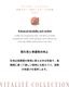 �ڥХ쥨���������δ����ݡ��ȡ��ð��ꥫ�Х꡼���쥪�����ɡ�NOVA������ �쥪�����������륳�쥯���������ͽ��