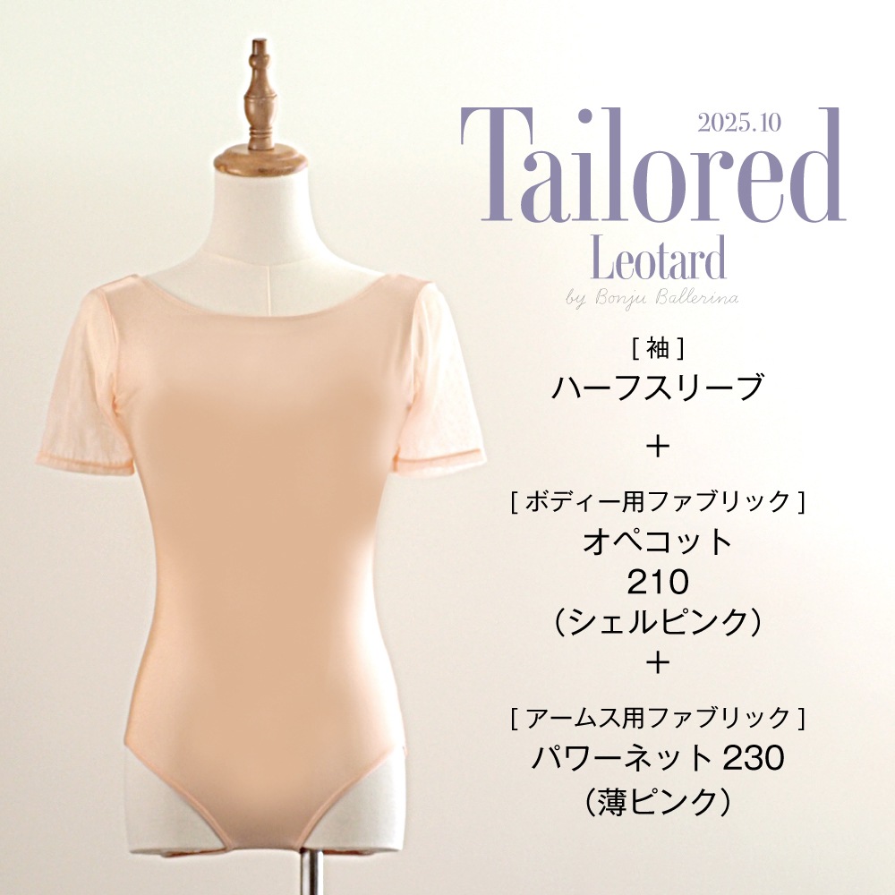 �ڥܥ󥸥�Х�꡼�ʡۥƥ��顼�ɥ쥪�����ɡ�����ʤ��Ĥ��ߡ�