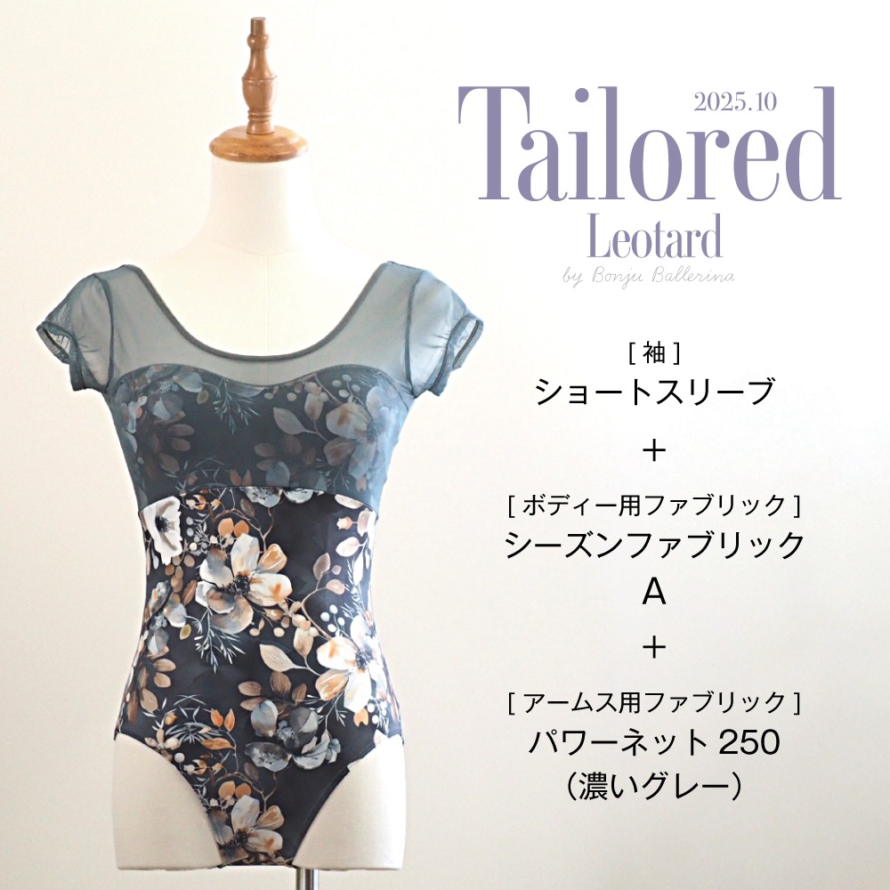 �ڥܥ󥸥�Х�꡼�ʡۥƥ��顼�ɥ쥪�����ɡ��ҥ᥸�祪��