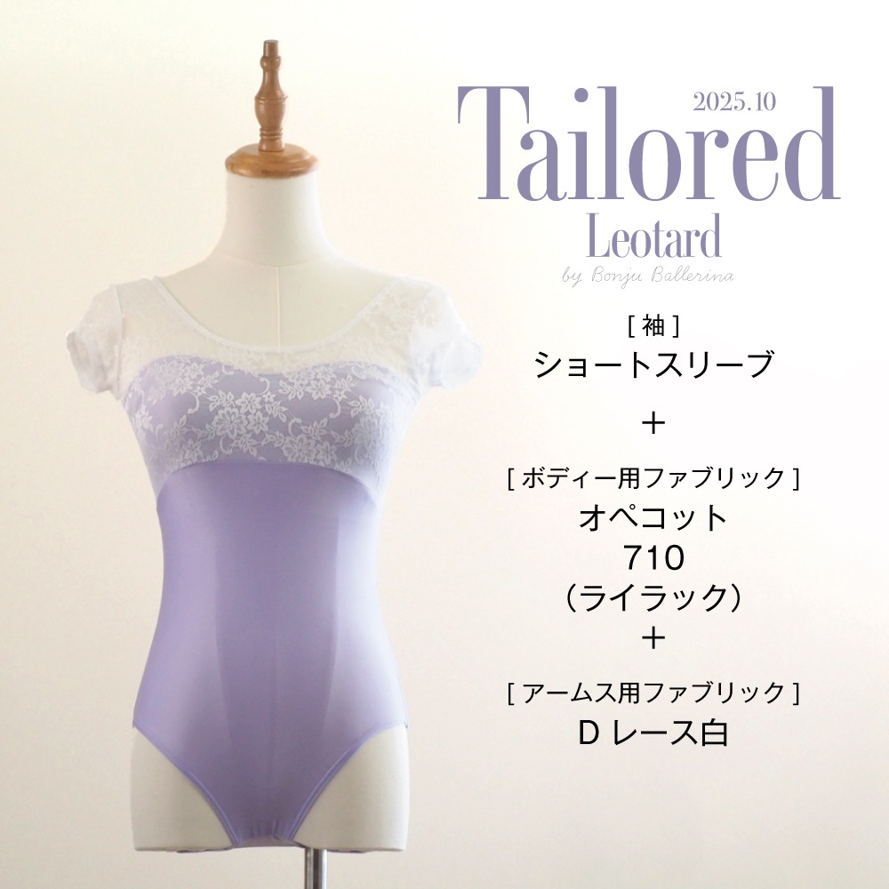 �ڥܥ󥸥�Х�꡼�ʡۥƥ��顼�ɥ쥪�����ɡ��ҥ᥸�祪��