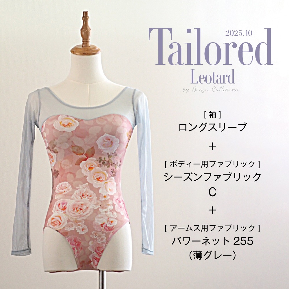 �ڥܥ󥸥�Х�꡼�ʡۥƥ��顼�ɥ쥪�����ɡ��ϥ른����