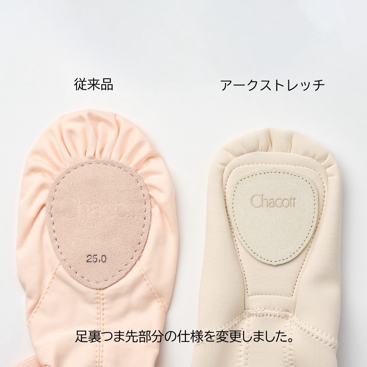 ڥ㥳åȡArc STRETCH ץåȥ 4004 