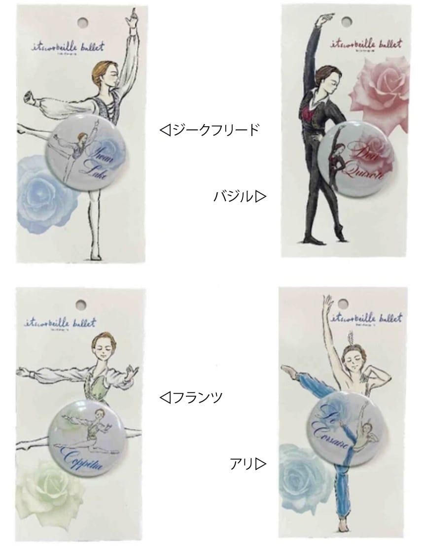 �ڥ��ĥ���٥���ۥХ쥨�� ����դ� �̥Хå������� & �˻� �Х쥨���å�