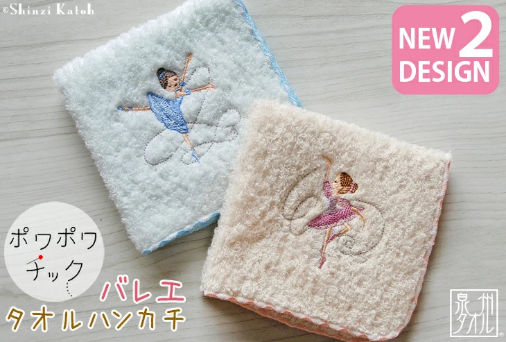 �ڥ��󥸥��ȥ��� �ݥ�ݥ���å����Х쥨��������ϥ󥫥�  <������>   �Х쥨 ���꡼��
