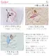 �ڥ��󥸥��ȥ��� �ݥ�ݥ���å����Х쥨��������ϥ󥫥�  <������>   �Х쥨 ���꡼��