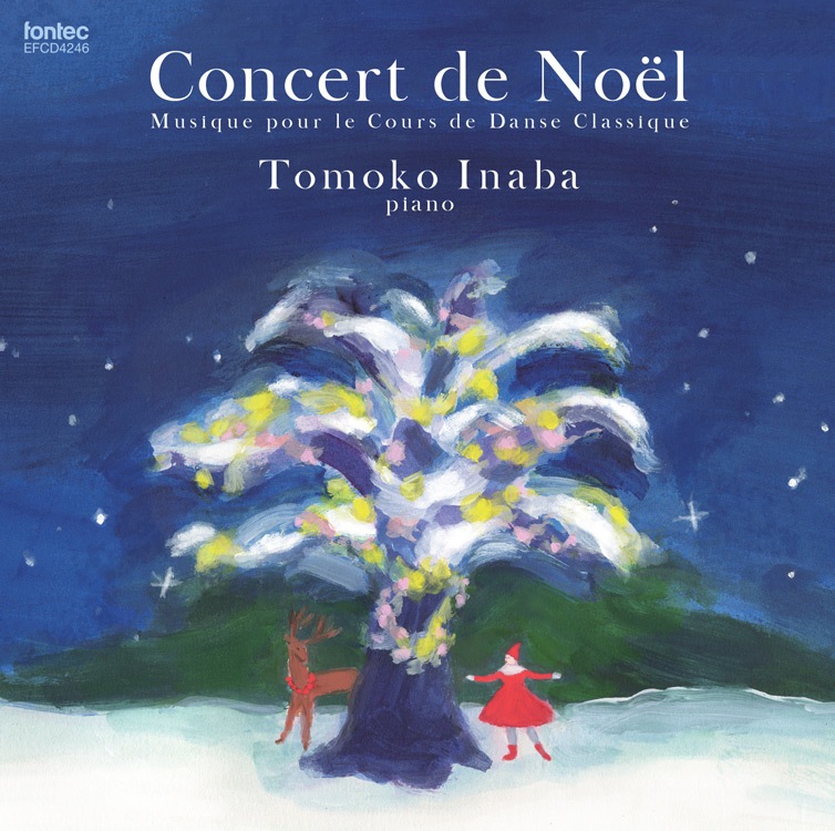 �ڥ�å�����CD�� �����һҡ����ꥹ�ޥ����Х쥨����å���CD��Concert de Noel