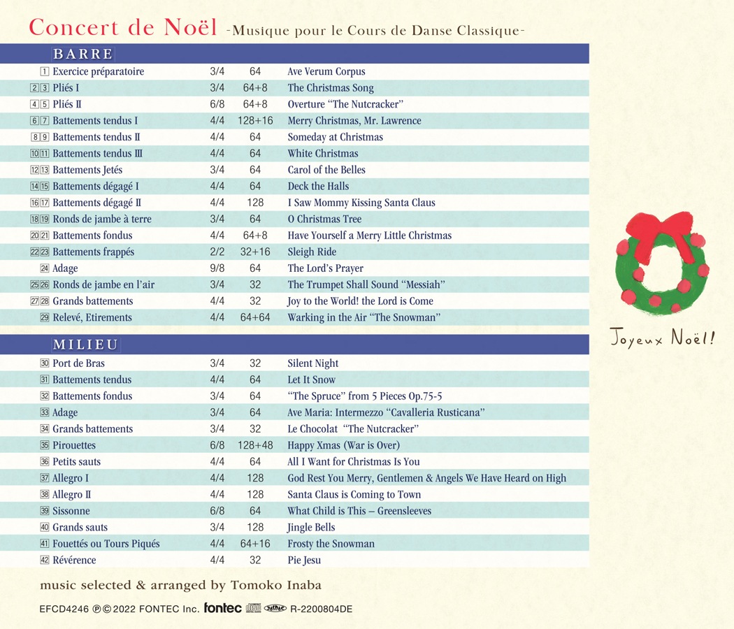 �ڥ�å�����CD�� �����һҡ����ꥹ�ޥ����Х쥨����å���CD��Concert de Noel
